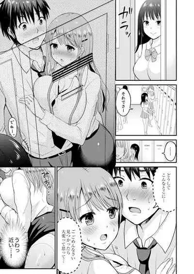 恋人のフリしてたら、イキ声が…。浴衣姿の巨乳お姉さんに、たまらず挿入【完全版】1