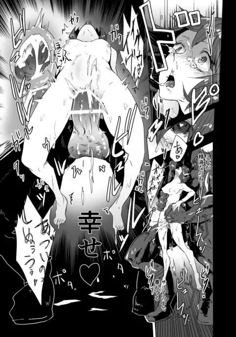 サリアたんのエロ本