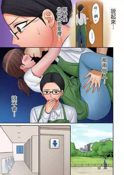 "Okusan, Zenbu Haittemasu Yo" Beit no Otokonoko ni Netoraretemasu | 「太太,全部插進去了喔」妻子被打工的男生睡了 1-12 Complete