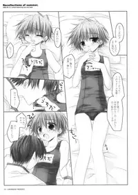 [Chronolog] - Recollections of Summer