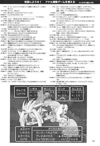 (C62) [Knockout (Various)] Oshiri de Kyu! 7 (Various)