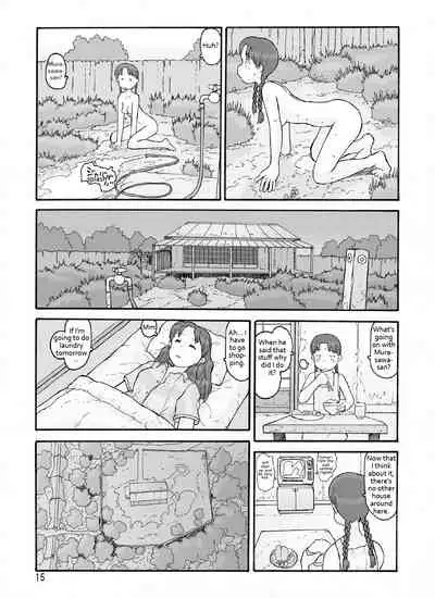 Boufuurin no Oku | Inside the Windbreak