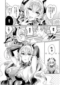 [Hizuki Akira] Yokubou Pandora Yokubou 1-6 [Digital]