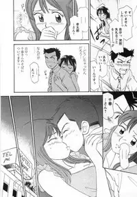 [Kotakemaru] Girl! Girl! Girl!