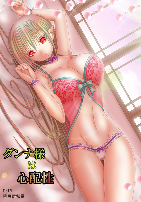 Junketsu★Megami-Sama! 