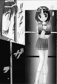 [Imomuya Honpo (Azuma Yuki)] 1 Plus 2 (ToHeart)