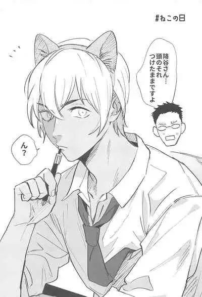 nuts web log akaamuebusairokushu