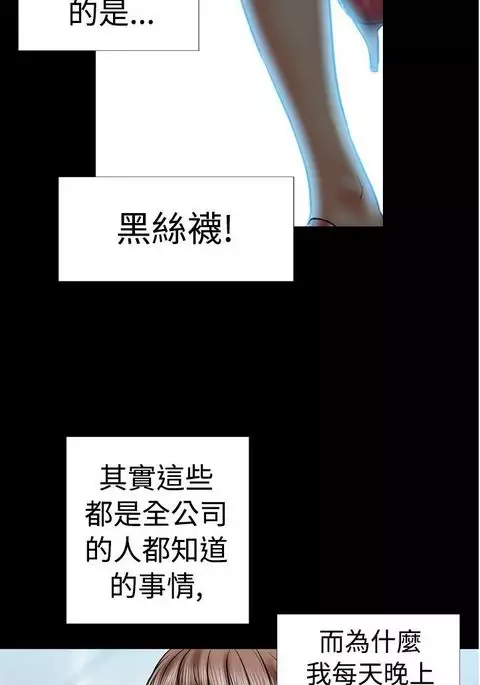 中文韩漫 粉紅報告書 Ch.0-12