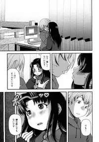 [Yasohachi Ryo] Virgin Room