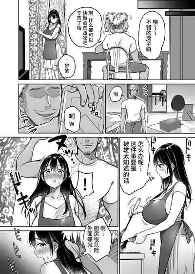 Soredemo Boku wa Yuno ga Suki 尽管如此我依旧喜欢优乃