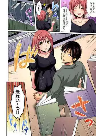 [Pei] Sweaty sex with the track and field club ~ Coach! Please teach me! (1-27)