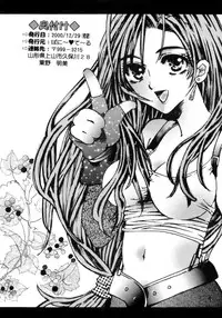 (C59) [Bunny Tail (Ateru)] White Lovers (Final Fantasy VII)