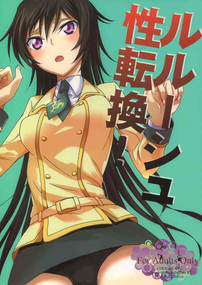 Gender Bender Doujin