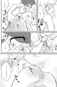 [TOKORONIYORI-TENGOKU (Potty)] Chaos Yuugi! (Inazuma Eleven)