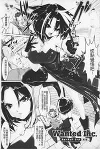 [Souryuu] Pheromone Days | 費洛蒙的狂歡日 [Chinese]