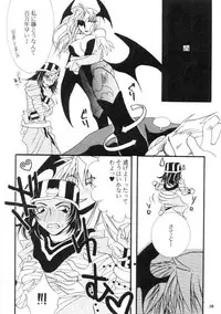 (C57) [METAL (Various)] MODEL CAPCOM (Various)