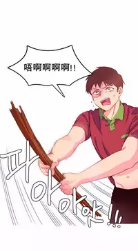 [Rozer] A World that I Rule | 我统治的世界 Ch.1-33 [Chinese]