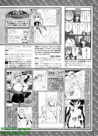 BugBug 2009-04 Vol. 176