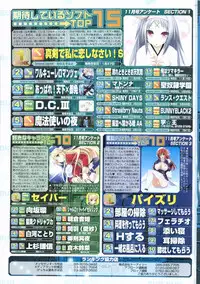 BugBug 2012-01 Vol. 209