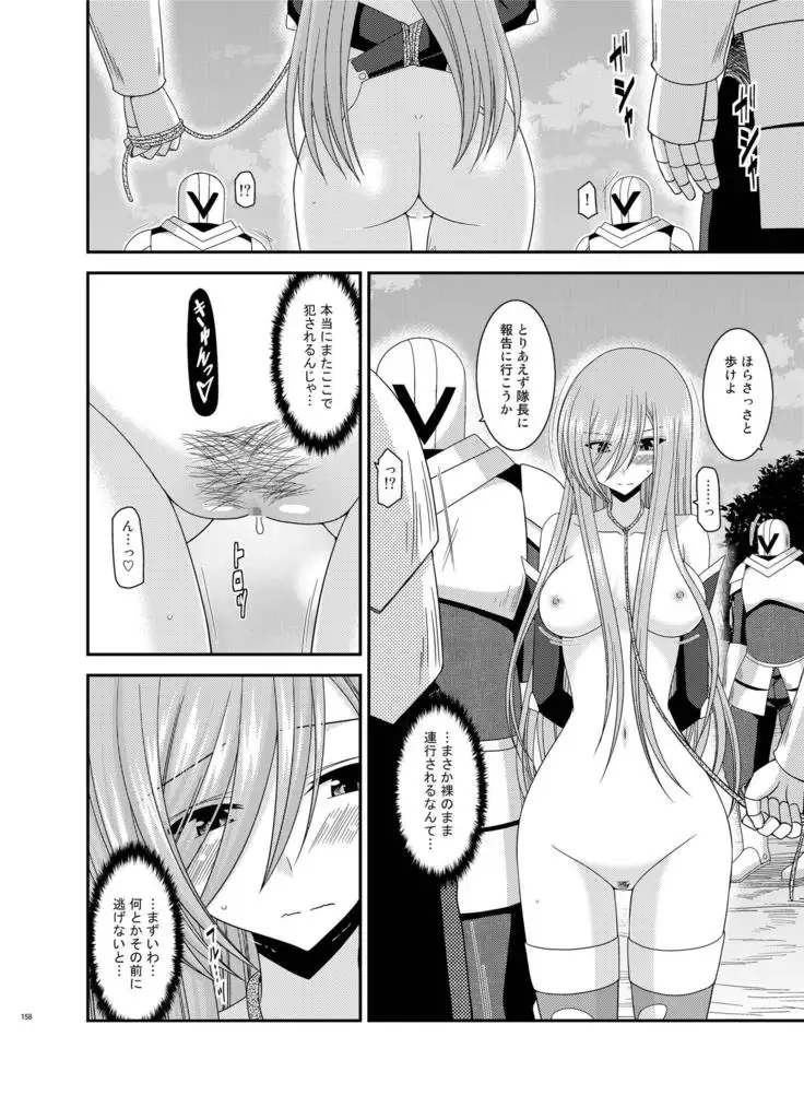 メロンが超振動!R総集編II