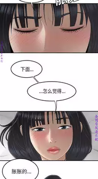 性爱百分百 完结 【中文】