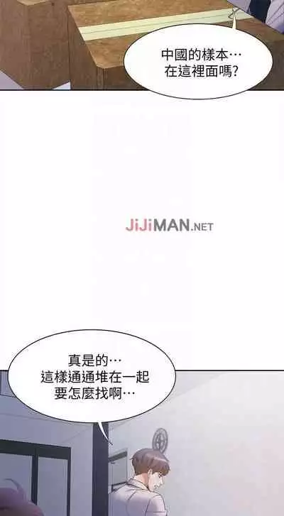 【周五连载】渴望:爱火难耐（作者：Appeal&格子17） 第1~24话