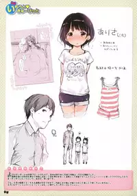 [Henreader] Hatsukoi Ribbon