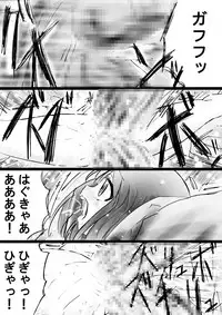 [Dende] Fushigi Sekai -Mystery World- Nonona 32 ~Ao no Kyuuseishu Mea vs Shi no Daimaou, Fukuen no Magan Kousoku Hengeki Ingokukei~