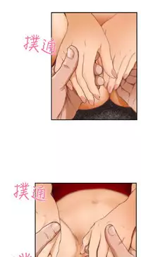 H-MATE 爱上男闺蜜【 chinese】中文 ch1-20