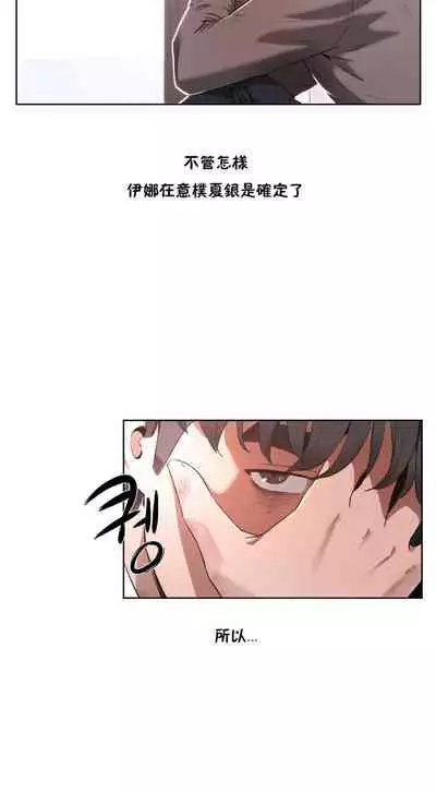 （周6）性教育 1-45 中文翻译（更新中）