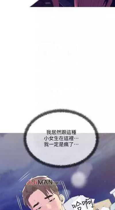 【周五连载】主妇危机（作者：查爾斯&漢水） 第1~35话