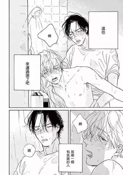 Lonely Playground 1-9