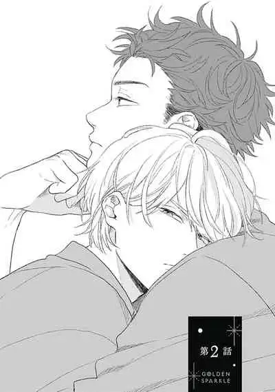 [Suzumaru Minta] Golden Sparkle | 闪耀金色光芒的你 Ch. 1-3 [Chinese] [Digital]