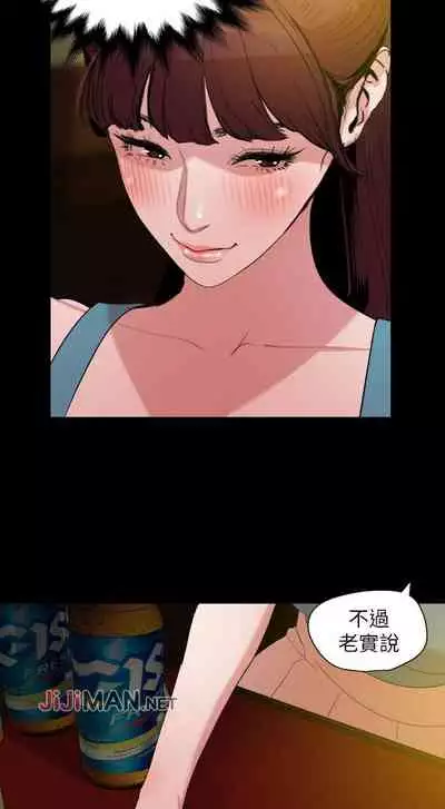 【周一连载】与岳母同屋（作者: 橘皮&黑嘿嘿） 第1~31话