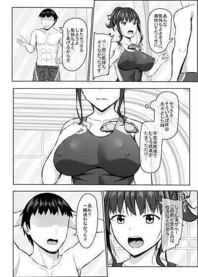 寝取られjk幼馴染水泳部2