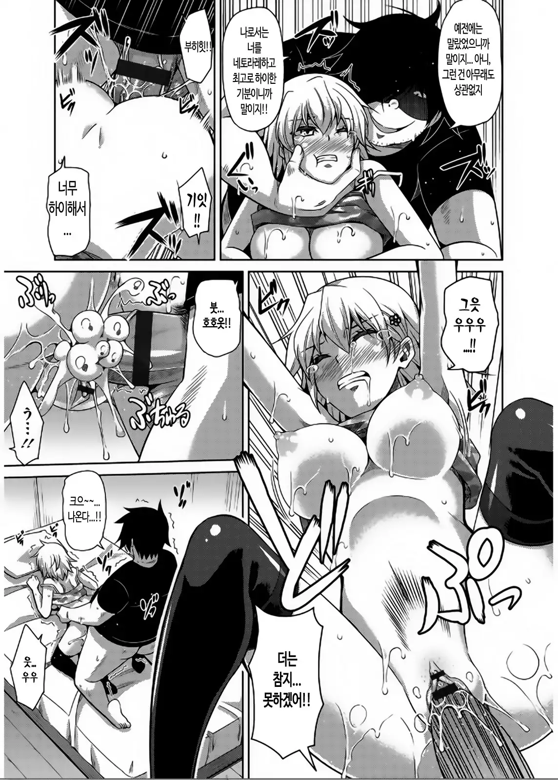 Saiin VR Control | 최음VR 컨트롤