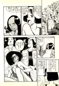 [Tohyama Mori] Sasotteageru