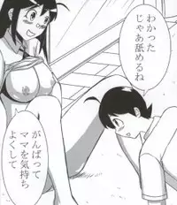 (C79) [Minomushi Koujyou (mino)] Aki Mama to! 4 (Keroro Gunsou)