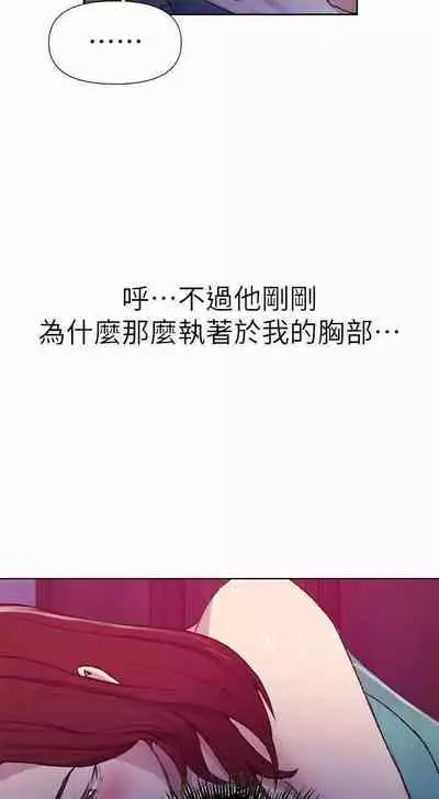 秘密课程 62-97 CHI