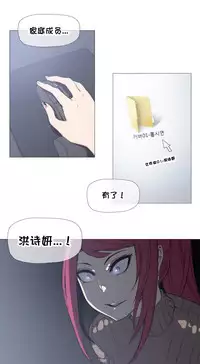 HouseHold Affairs 【卞赤鲤个人汉化】1~29话（持续更新中）