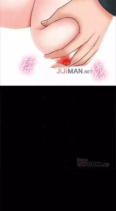 【周日连载】教授，你还等什么?（作者：madstart&耀安） 第1~30话