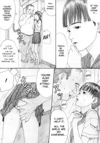 (C80) [YAKIYAMA LINE (Kahlua Suzuki)] En Urara 2 [English] [Munyu]