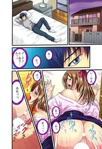 [Hiruma Kouji] Shitei Koubi Ch. 1-14 [Digital]