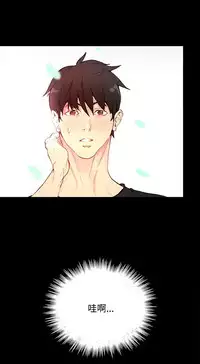 PC Goddes Room 女神网咖 1-20Chinese