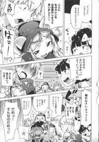 [Henreader] Hatsukoi Ribbon