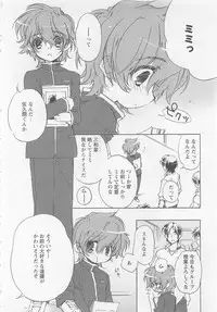 [Toujou Sakana] Neko demo Aishite