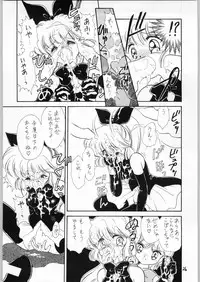 (C48) [Kataribeya (Various)] Shoujo no Utage (Various)