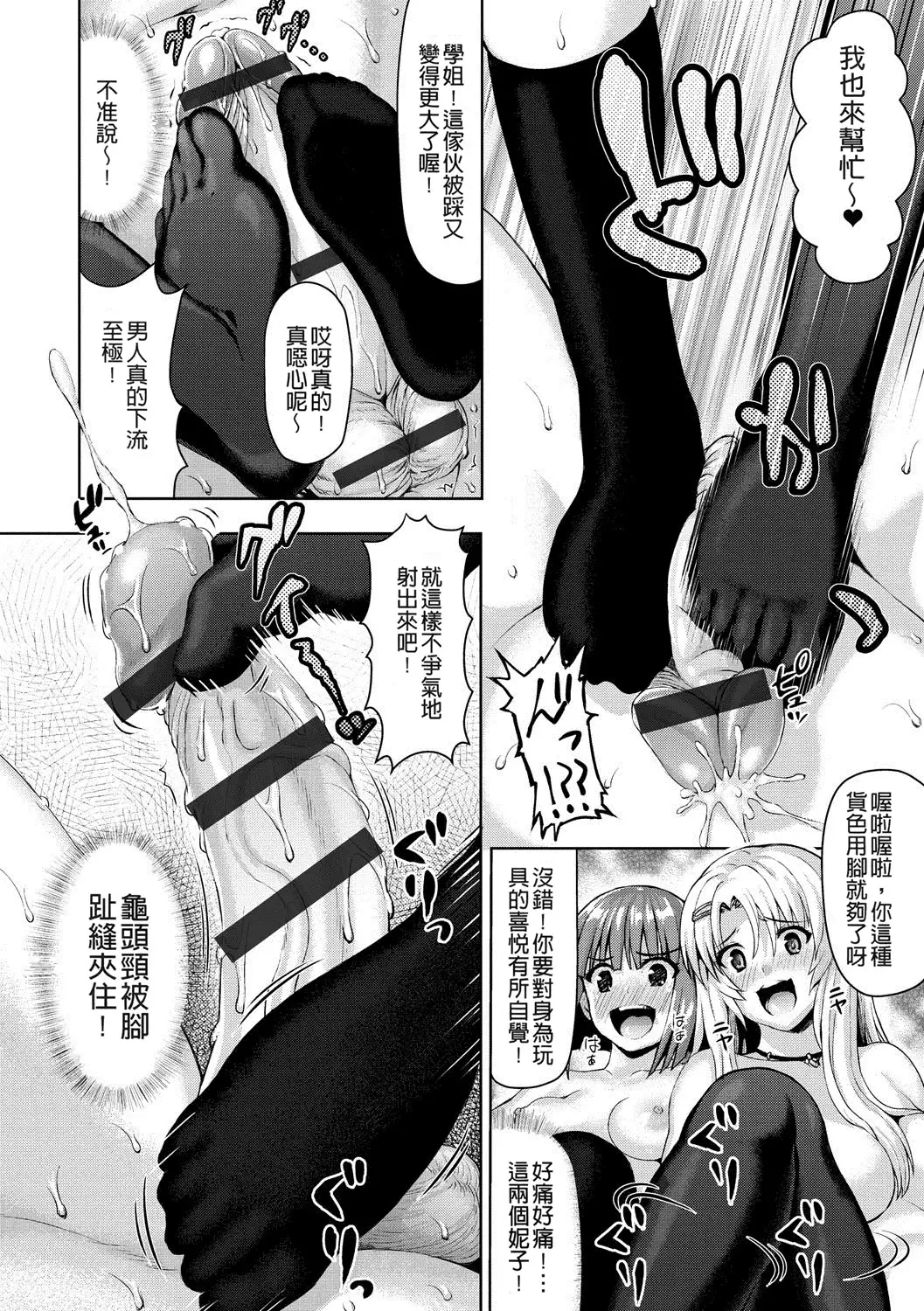 muni dere on parade!