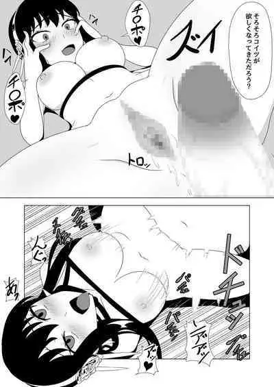 いばら姫狂い咲く