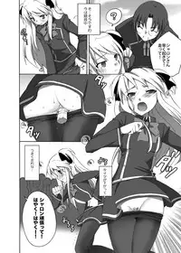 [Kagi Node (Tsubaki Hara)] QUIZ EROCCO ACADEMY (Quiz Magic Academy) [Digital]